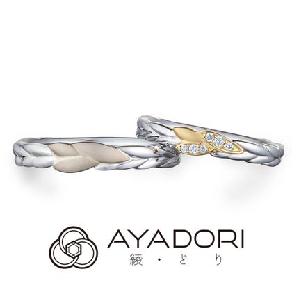 【アネリディギンザ(ANELLI DI GINZA)】綾取り/芽ぐみ