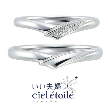 【アネリディギンザ(ANELLI DI GINZA)】いい夫婦ciel étoilé/Cygnusシニュース