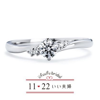 【アネリディギンザ(ANELLI DI GINZA)】いい夫婦ブライダル/No.6 萌ゆ（もゆ）