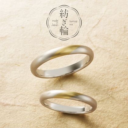 【アネリディギンザ(ANELLI DI GINZA)】やわらかな朝の光がモチーフ/紡ぎ輪/あけぼの　花露