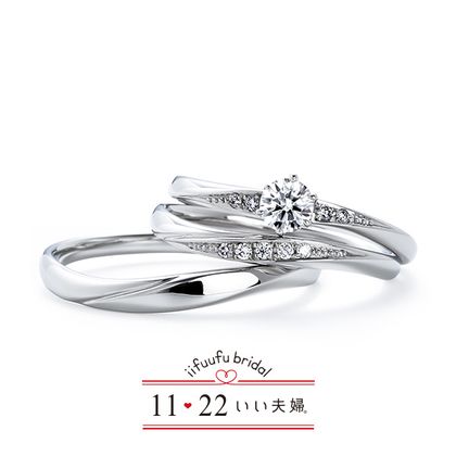 【アネリディギンザ(ANELLI DI GINZA)】いい夫婦ブライダル/No.3 優