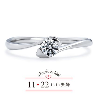 【アネリディギンザ(ANELLI DI GINZA)】いい夫婦ブライダル/「No.14 舞う（まう）」/婚約指輪【アネリディギンザ/ANELLI DI GINZA】