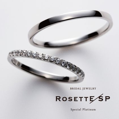 【RosettE(ロゼット)】RosettE SP　Luxury　「高級」