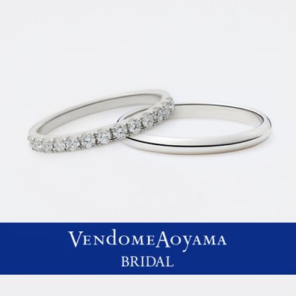 【ヴァンドーム青山(VENDOME AOYAMA)】エターナルエクラ/リュー【AM_R0092-SD/AM_R0004-SA】