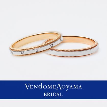 【ヴァンドーム青山(VENDOME AOYAMA)】ミル グラニュール【AM_R0033-SD/AM_R0010-SA】