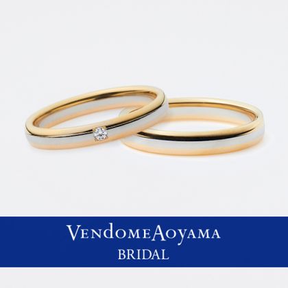 【ヴァンドーム青山(VENDOME AOYAMA)】セリュール【AMCR0046-SD/AMCR0055-SA/MA】