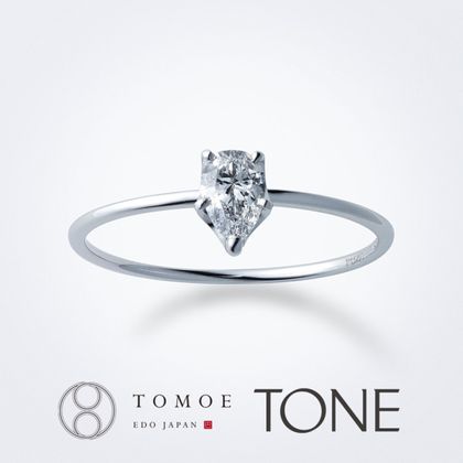 【TOMOE(トモエ)】【TONE】 ペアシェイプカットダイヤモンド