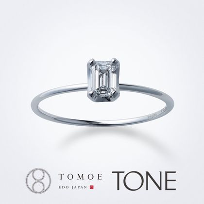 【TOMOE(トモエ)】【TONE】エメラルドカットダイヤモンド