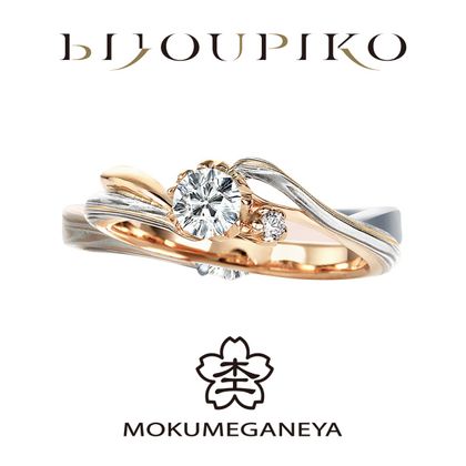 【BIJOUPIKO(ビジュピコ)】【Beni-zakura】紅桜