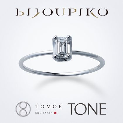 【BIJOUPIKO(ビジュピコ)】【TONE】エメラルドカットダイヤモンド