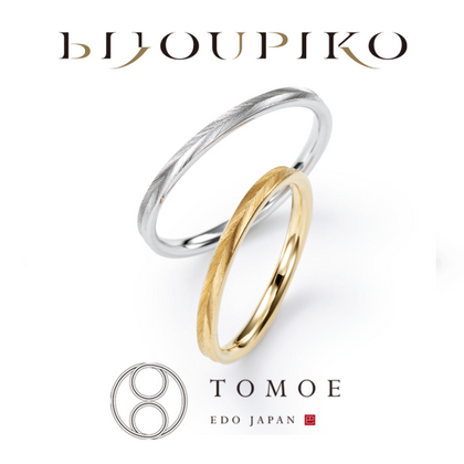 【BIJOUPIKO(ビジュピコ)】【TAKANOHA】鷹羽