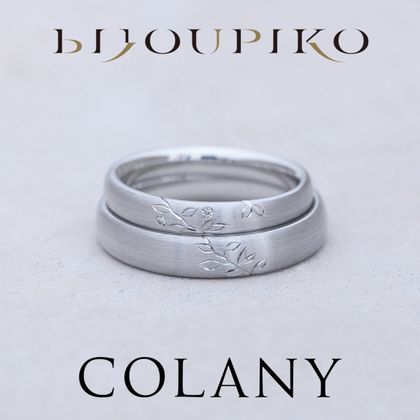 【BIJOUPIKO(ビジュピコ)】【GUMI】グミ