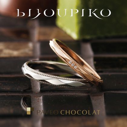 【BIJOUPIKO(ビジュピコ)】【MATIN】マタン