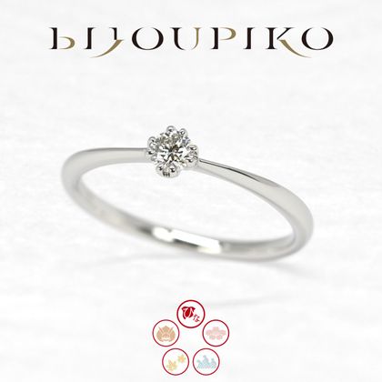 【BIJOUPIKO(ビジュピコ)】小桜～こひなシリーズ～