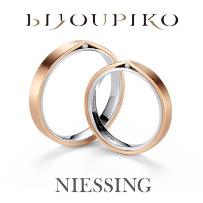 【BIJOUPIKO(ビジュピコ)】【NIESSING REFUGIUM】ニーシングリフュージアム