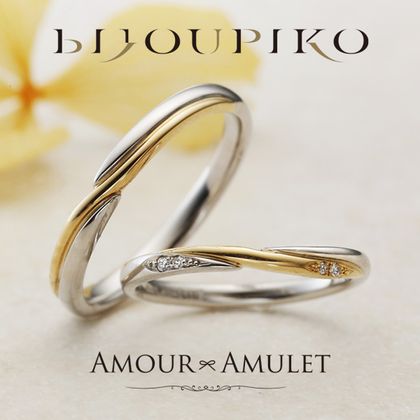 【BIJOUPIKO(ビジュピコ)】【INFINITE】アンフィニテ