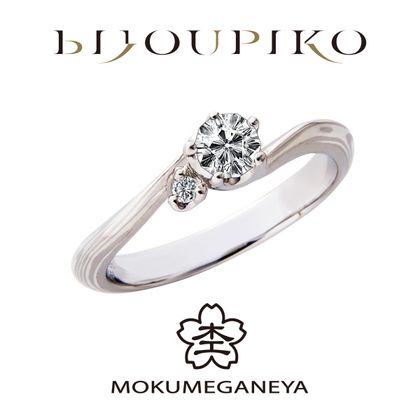 【BIJOUPIKO(ビジュピコ)】【Tsukizakura】月桜