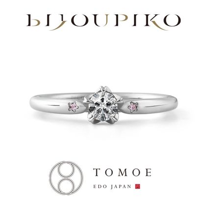 【BIJOUPIKO(ビジュピコ)】【SOMEZAKURA 】染桜