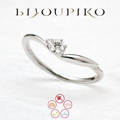 【BIJOUPIKO(ビジュピコ)】小春～こひなシリーズ～