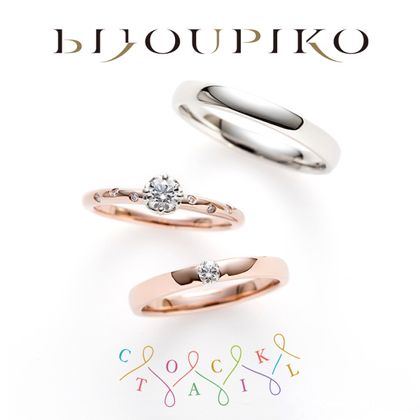 【BIJOUPIKO(ビジュピコ)】【PURE LOVE】ピュアラブ