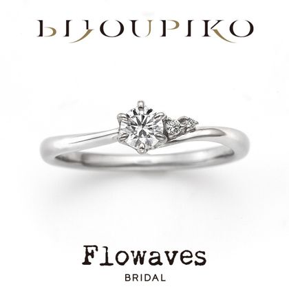 【BIJOUPIKO(ビジュピコ)】【in your arms】インユアアームズ