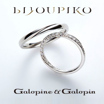 【BIJOUPIKO(ビジュピコ)】【cercle】セルクル