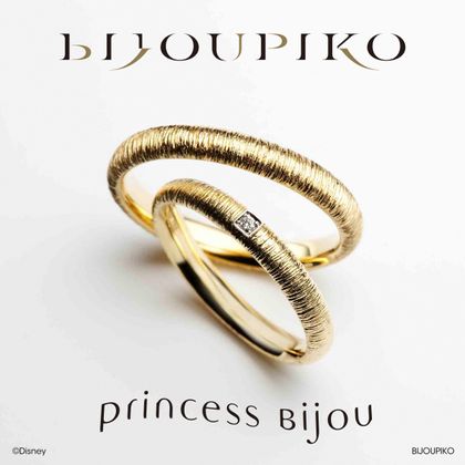 【BIJOUPIKO(ビジュピコ)】princess aurora
