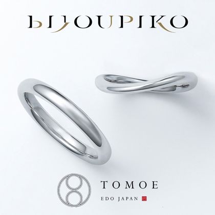 【BIJOUPIKO(ビジュピコ)】【HANARAI・YUUNAGI】花雷・夕凪