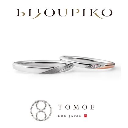 【BIJOUPIKO(ビジュピコ)】【HANAKAGE】花影