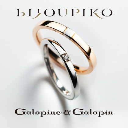 【BIJOUPIKO(ビジュピコ)】【fossette】フォセット