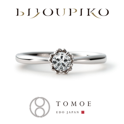 【BIJOUPIKO(ビジュピコ)】【MIO】美桜