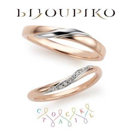 【BIJOUPIKO(ビジュピコ)】【Infinity】 インフィニティ