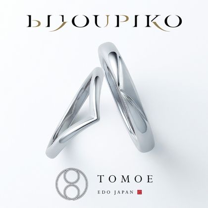 【BIJOUPIKO(ビジュピコ)】【HANEKAZE】羽風