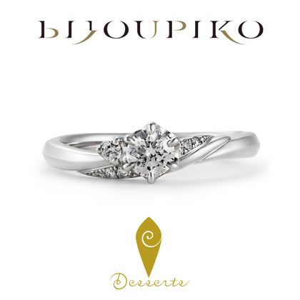 【BIJOUPIKO(ビジュピコ)】【Galette des Rois】 ガレット・デ・ロワ