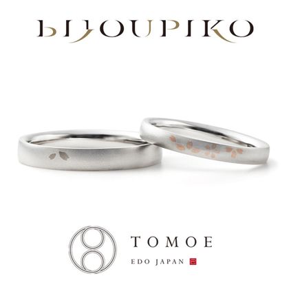 【BIJOUPIKO(ビジュピコ)】【OUKA】桜香