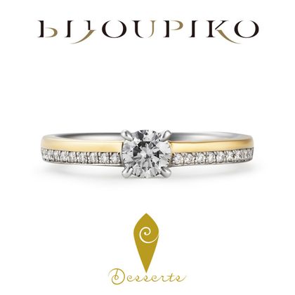 【BIJOUPIKO(ビジュピコ)】【Orangette】 オランジェット