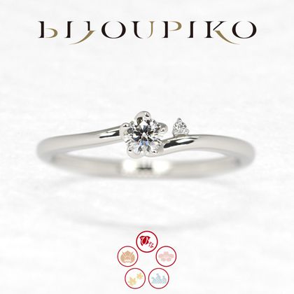 【BIJOUPIKO(ビジュピコ)】小梅～こひなシリーズ～