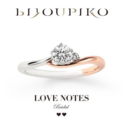 【BIJOUPIKO(ビジュピコ)】【SERENADE】セレナーデ