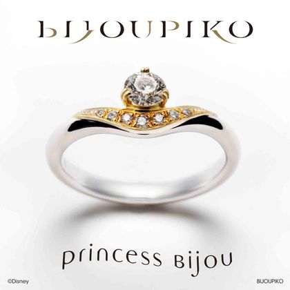 【BIJOUPIKO(ビジュピコ)】magic lamp