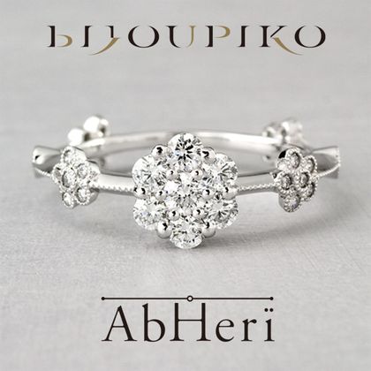 【BIJOUPIKO(ビジュピコ)】【garland】ガーランド