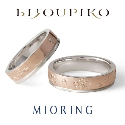 【BIJOUPIKO(ビジュピコ)】【Ranman】爛漫