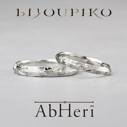 【BIJOUPIKO(ビジュピコ)】【Arabesque】アラベスク