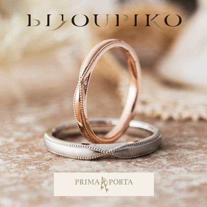 【BIJOUPIKO(ビジュピコ)】【Pizzica】ピッチカ