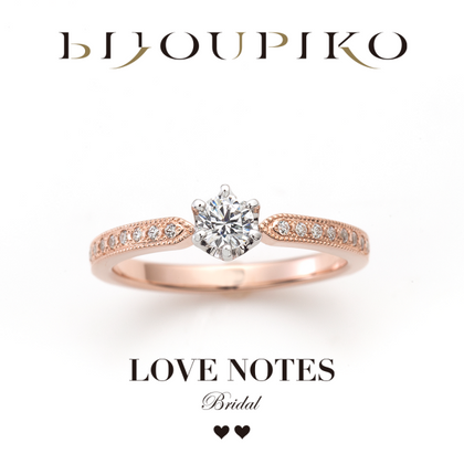 【BIJOUPIKO(ビジュピコ)】【LOVE NOTES】ラブノーツ