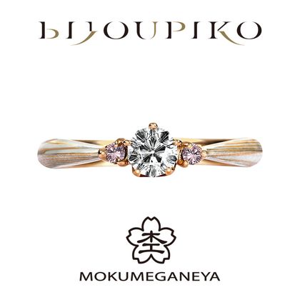 【BIJOUPIKO(ビジュピコ)】【Koi-zakura】恋桜