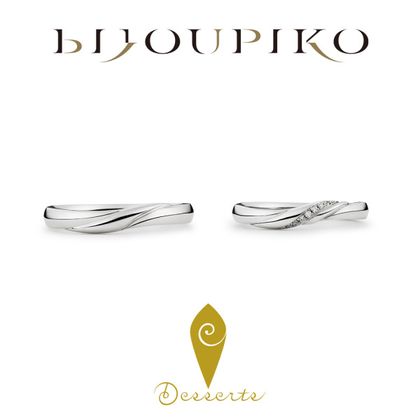 【BIJOUPIKO(ビジュピコ)】【Galette des Rois】 ガレット・デ・ロワ