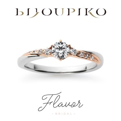 【BIJOUPIKO(ビジュピコ)】【Mer】メール