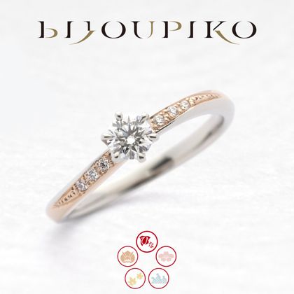 【BIJOUPIKO(ビジュピコ)】きせき