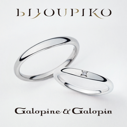 【BIJOUPIKO(ビジュピコ)】【tiédeur】ティエドゥール