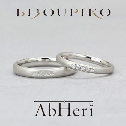 【BIJOUPIKO(ビジュピコ)】【SIRUSI】シルシ